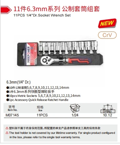 11pcs 1/4 "Dr.socket Wrchen Teeb Suav Hoobkas Chaw Tsim Tshuaj Maxpower liyu