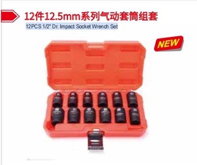 12pcs 1/2 "Dr. Cuam tshuam qhov chaw ntswj teeb tsa Suav Hoobkas Chaw tsim tshuaj Maxpower liyu