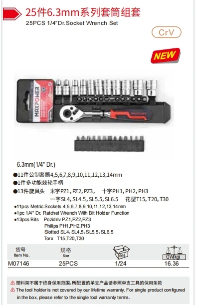 25PCS 1/4 "Dr.socket Wrchen Cais Suav Hoobkas Chaw Tsim Tshuaj Maxpower liyu