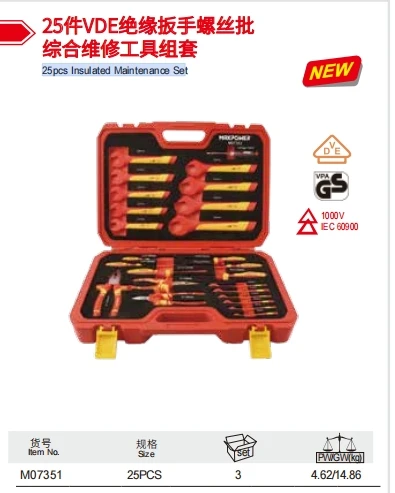 25PCS Insulated Tu Teeb Suav Hoobkas Chaw Tsim Tshuaj Maxpower Liyu