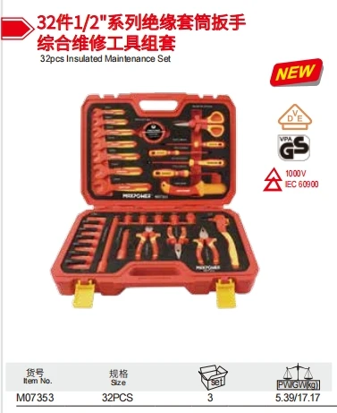 32PCS Insulated Tu Teeb Tsev Suav Hoobkas Chaw Tsim Tshuaj Maxpower Liyu