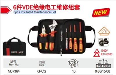 6pcs insulated kev txij nkawm teeb tsa Suav Hoobkas tsim maxpower liyu