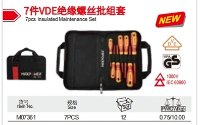 7PCS Insulated Kev Txij Nkawm Teeb tsa Suav Hoobkas Chaw Tsim Tshuaj Maxpower Liye